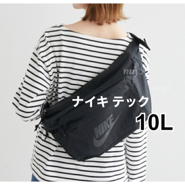 NIKE 【 10L 】☆ NIKE ☆テック ヒップ パック ウエストポーチ ナイキの通販 by 宮さん's shop｜ナイキならラクマ