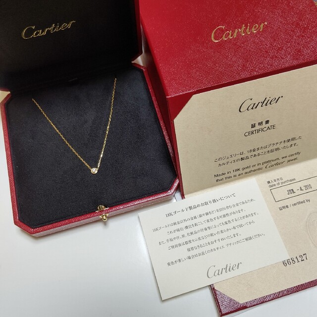 Cartier(カルティエ)のCartier ダムールネックレス 正規品 カルティエ ダイヤモンド ゴールド レディースのアクセサリー(ネックレス)の商品写真