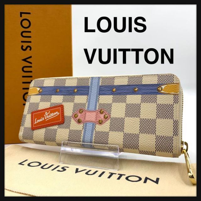 一番の贈り物 LOUIS VUITTON サマートランク アズール ダミエ 長財布