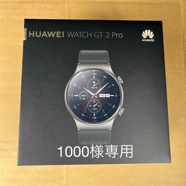 HUAWEI WATCH GT 2 Pro ナイトブラック　スマートウォッチ