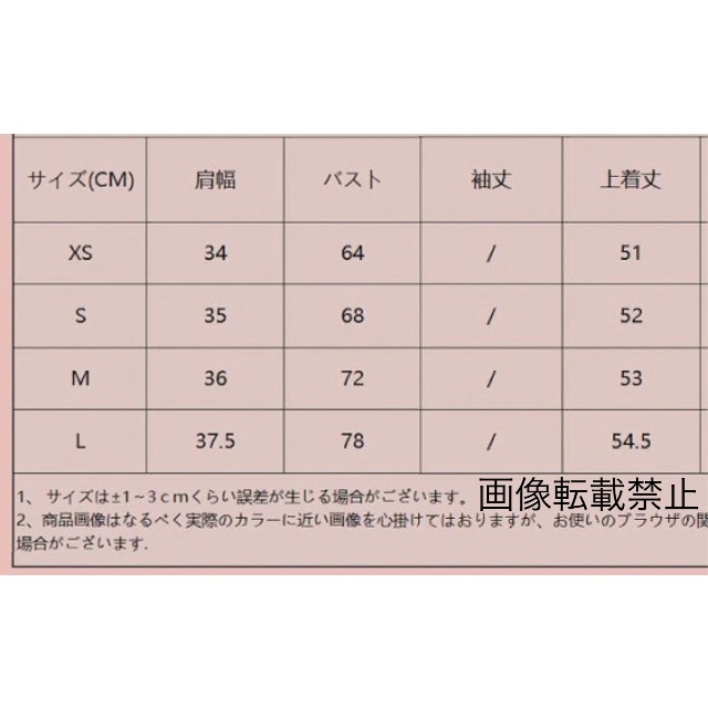 ????12月新作????10109◆タイダイ柄 シアー ワンショルダーカットソー ブラウス 9