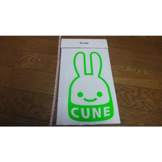 CUNE ジーンズ ビッグうさぎ XXL mudik-dishub.jabarprov.go.id