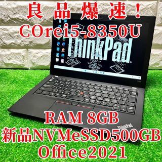 バイオ(VAIO)のクラッシクエアー様専用！レノボ(ノートPC)