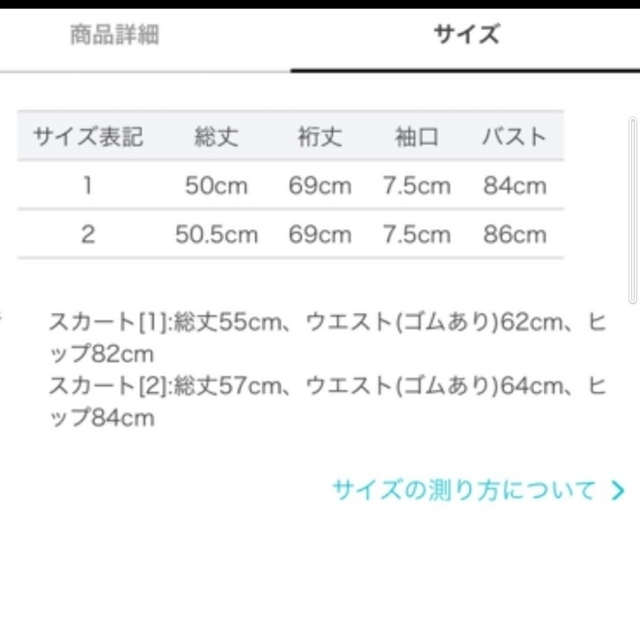 Apuweiser-riche(アプワイザーリッシェ)のアプワイザーリッシェ★ビジューカーデニットアップ レディースのレディース その他(セット/コーデ)の商品写真