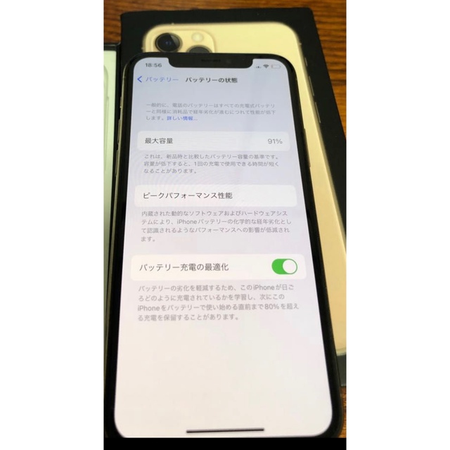 iPhone(アイフォーン)の朱莉 様専用　 スマホ/家電/カメラのスマートフォン/携帯電話(携帯電話本体)の商品写真