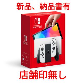 ニンテンドースイッチ(Nintendo Switch)の【新品】Nintendo Switch 本体 有機ELモデル ホワイト(家庭用ゲーム機本体)