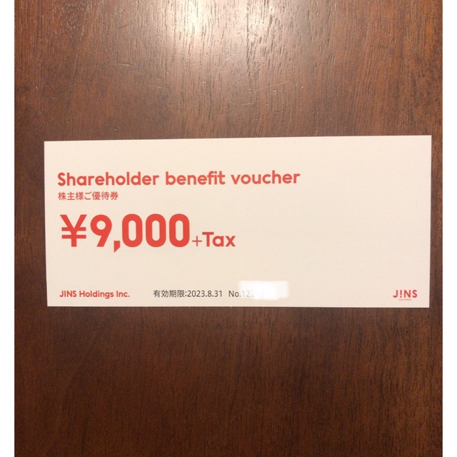 JINSジンズ　9,000円分