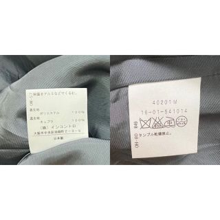 Vivienne Westwood - 極美品♡ヴィヴィアンウエストウッド Aライン