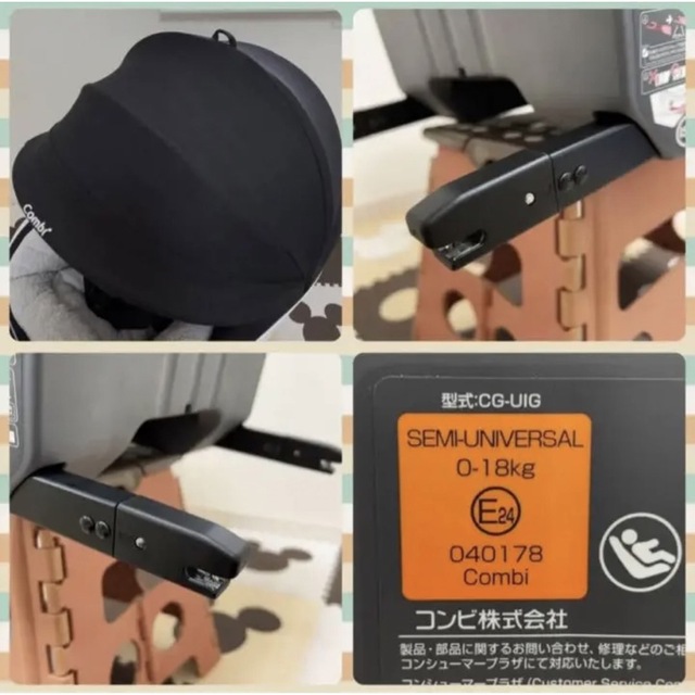 【☆極美品☆】コンビ☆クルムーブスマートisofix☆チャイルドシート☆回転式☆ 8