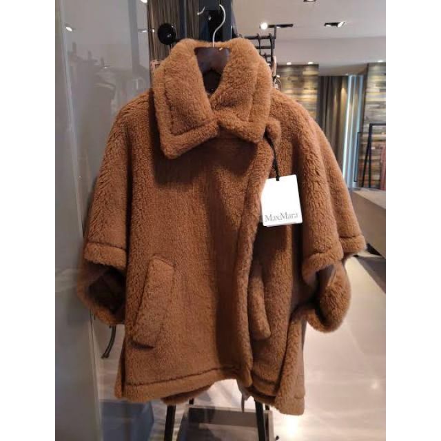 新品 Max Mara テディベア ケープ Cacha カシャ