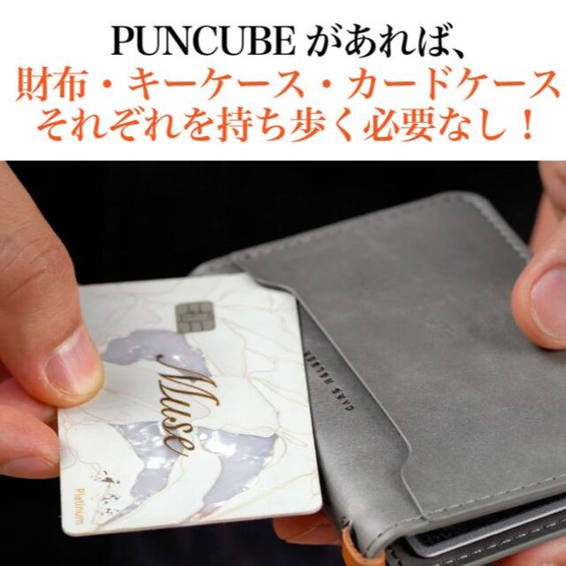 新品未使用PUNCUBE ウォレット&キーケース　男女兼用　マネークリップ メンズのファッション小物(折り財布)の商品写真