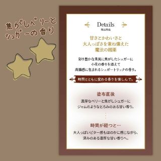 〈限定セット〉未開封☆ マジョリカマジョルカ マジョロマンティカ 808&373 〈限定セット〉未開封☆ マジョリカマジョルカ マジョロマンティカ 808&373