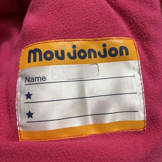 mou jon jon(ムージョンジョン)のみい様専用 キッズ/ベビー/マタニティのキッズ服女の子用(90cm~)(その他)の商品写真