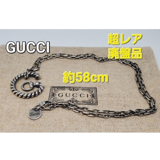 Gucci - 【超レア廃盤品】GUCCI ホースビット ネックレス ヴィンテージ