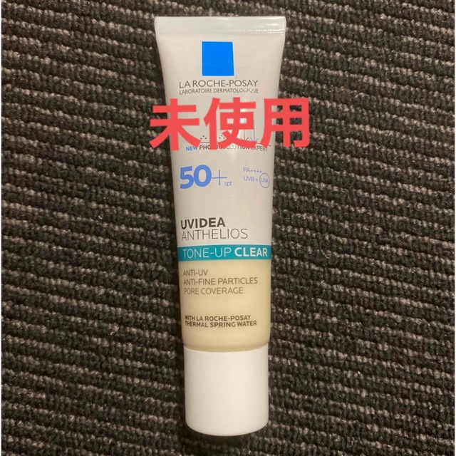 LA ROCHE-POSAY(ラロッシュポゼ)の【未使用】トーンアップクリア　ラロッシュポゼ コスメ/美容のベースメイク/化粧品(化粧下地)の商品写真