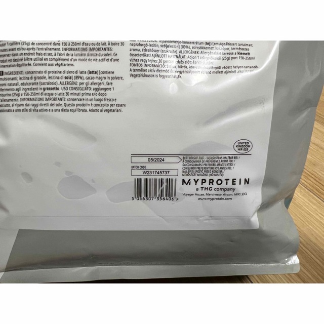 MYPROTEIN(マイプロテイン)の【新品】マイプロテイン チョコレートブラウニー 2.5kg インパクトホエイ 食品/飲料/酒の健康食品(プロテイン)の商品写真