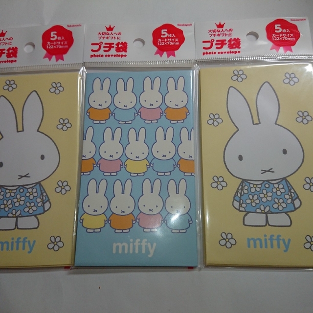 miffy - ミッフィー miffy ポチ袋 お年玉袋 5枚入り 2種類 3セット 計