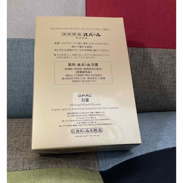 横井パッケージ ダンボール N式箱 (No.167) 100枚セット側面縁付差込タイプ (ダンボール箱 段ボール箱 ギフトボックス ギフト箱 - 2