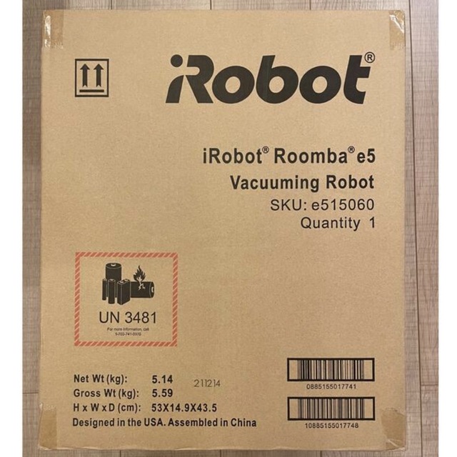 【新品・未開封】iRobot ルンバ e5