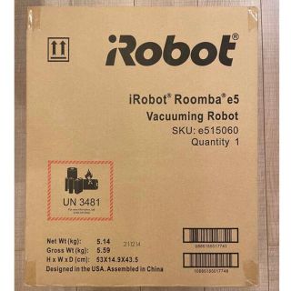 アイロボット(iRobot)の【新品・未開封】iRobot ルンバ e5(掃除機)