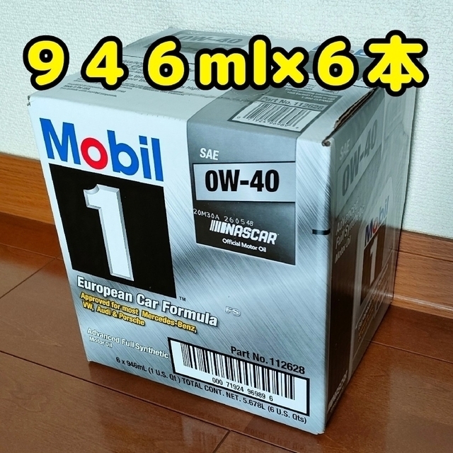 モービル 1 エンジンオイル 0W-40 946 ml x 6本メンテナンス用品