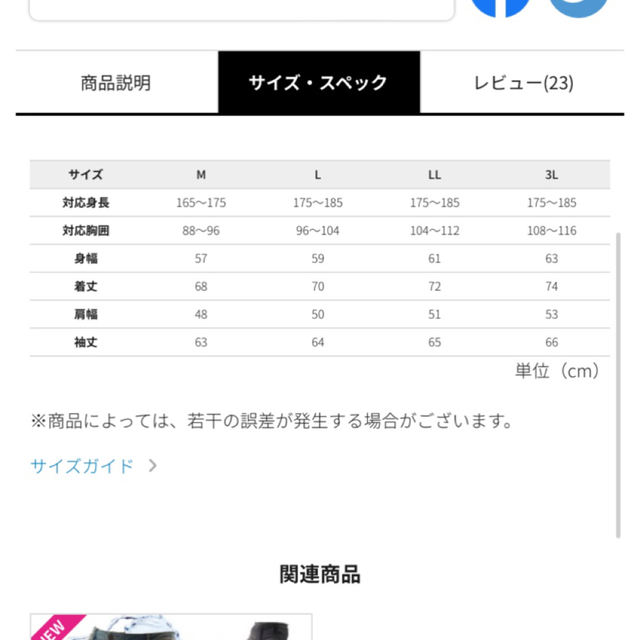 ワークマン　値下げ不可　ユーロボア防風リバーシブルフーディー　イエローM