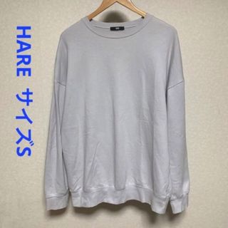 ハレ(HARE)のハレ スウェット トレーナー S グレー HARE(スウェット)