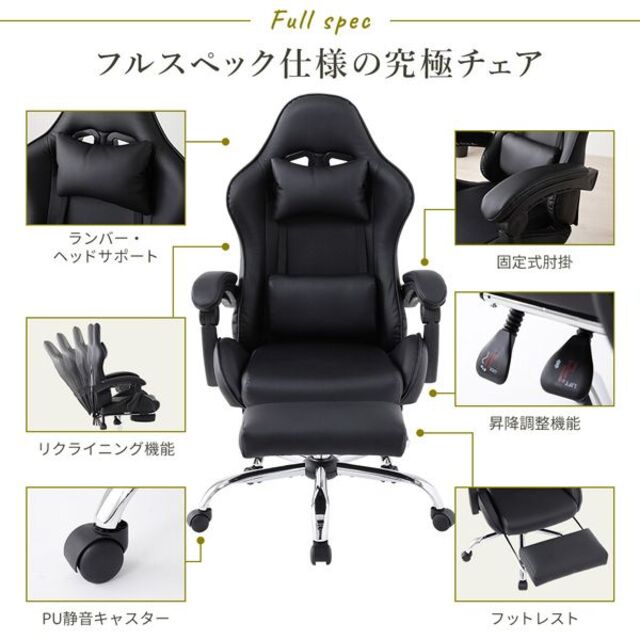 送料無料 チェア レザー ブラック オフィスチェア デスクチェア 椅子 1