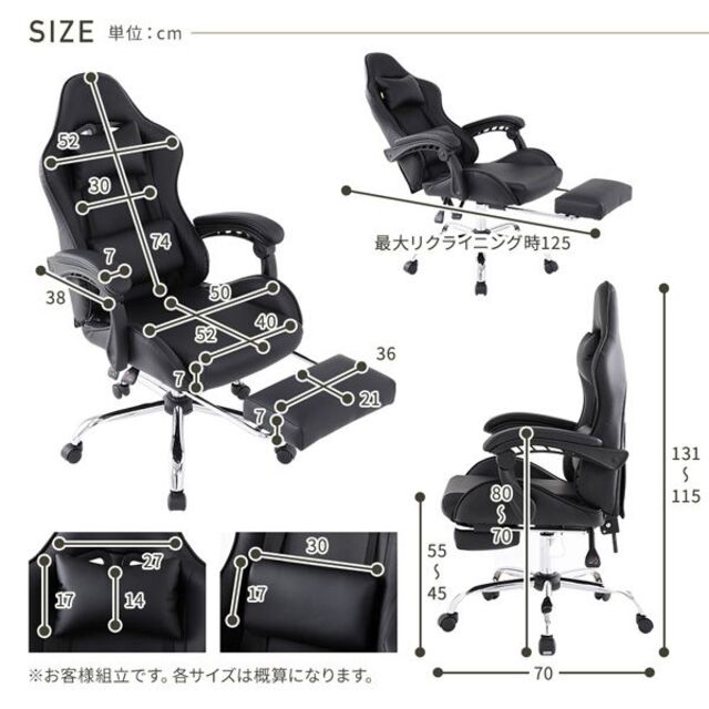 送料無料 チェア レザー ブラック オフィスチェア デスクチェア 椅子 7