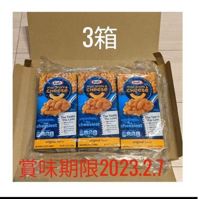 クラフト マカロニ＆チーズ  206g×3箱セット 食品/飲料/酒の食品(その他)の商品写真