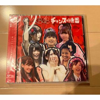 エーケービーフォーティーエイト(AKB48)の新品 未開封 「チャンスの順番(TYPE A)」 AKB48(ポップス/ロック(邦楽))