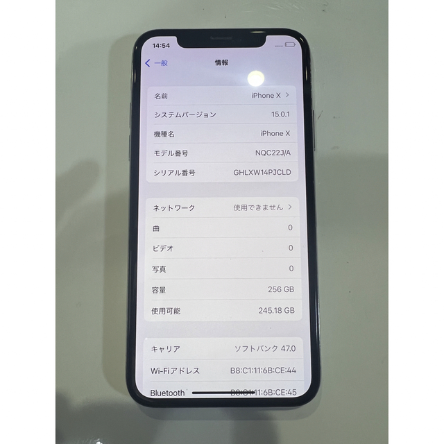 iPhone(アイフォーン)のiPhone X 本体　ソフトバンク　256GB 白 スマホ/家電/カメラのスマートフォン/携帯電話(スマートフォン本体)の商品写真