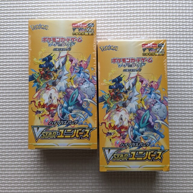 ポケモンカード VSTAR ユニバース BOX 2個