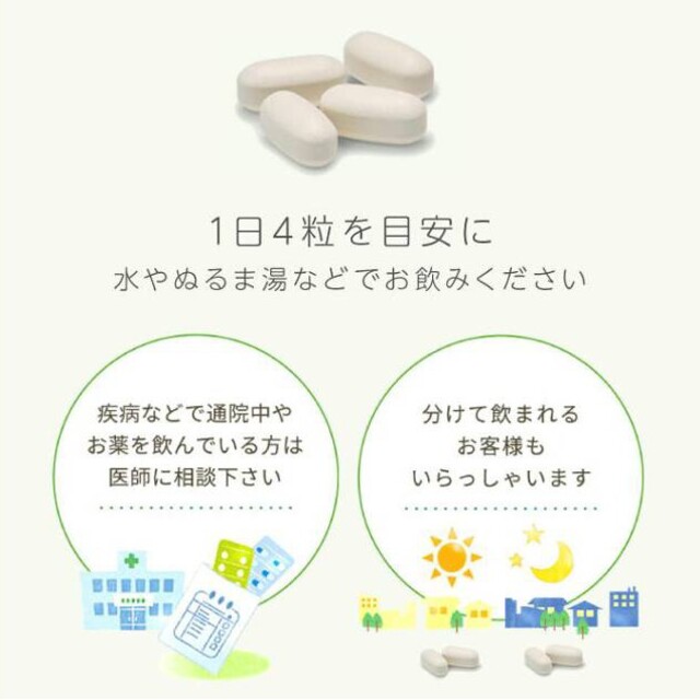 大塚製薬(オオツカセイヤク)の4.①袋 大塚製薬 EQUELLE エクエル 120粒 エクオール含有食品 食品/飲料/酒の健康食品(その他)の商品写真