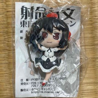 射命丸文のフリマアイテム一覧 射命丸文のフリマアイテム一覧