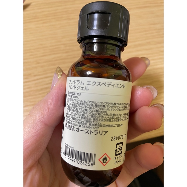 Aesop(イソップ)のおまゆ様 イソップ ハンドジェル コスメ/美容のボディケア(ハンドクリーム)の商品写真