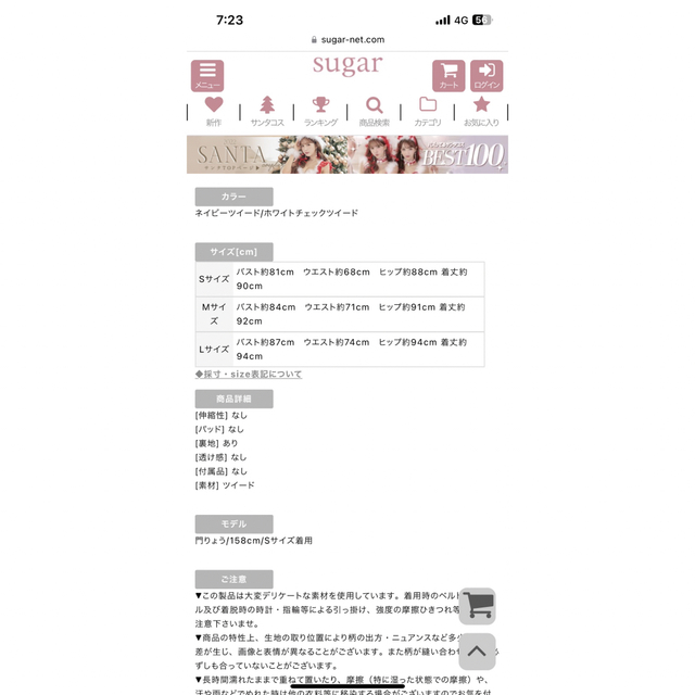 sugar 門りょう ツイード キャバドレス ナイトドレス sugar 門りょう ツイード キャバドレス ナイトドレス