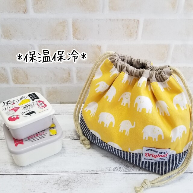 保温お弁当袋☆ぞうさんyellow ハンドメイドのキッズ/ベビー(外出用品)の商品写真