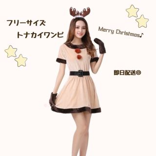 トナカイ コスプレ ワンピース クリスマス ワンピース カチューシャ パーティ(衣装一式)