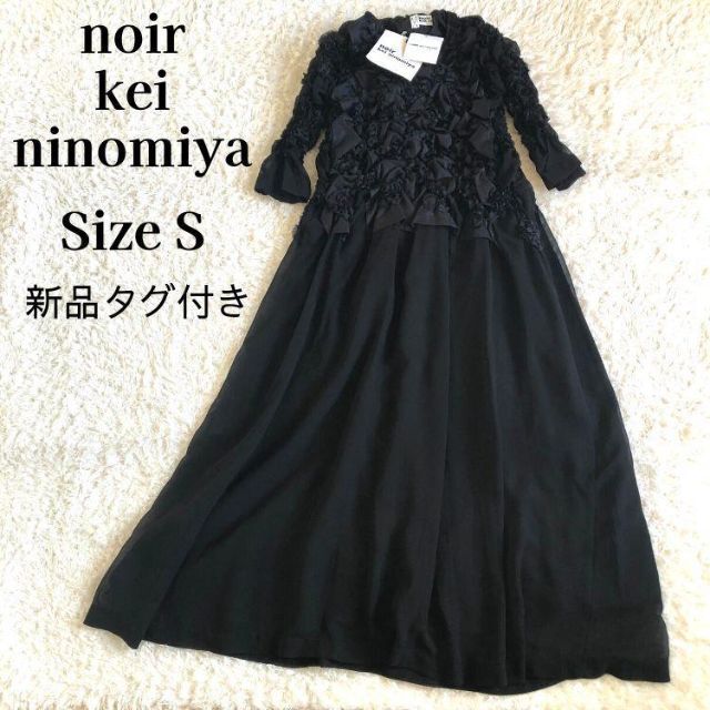 公式売上 - noir Kei Ninomiya ワンピース - 人気ストア:14122円