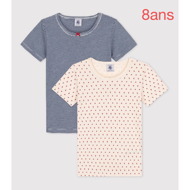 PETIT BATEAU - プチバトー 新品 半袖 Tシャツ 2枚組 8ans/128cmの通販 ...