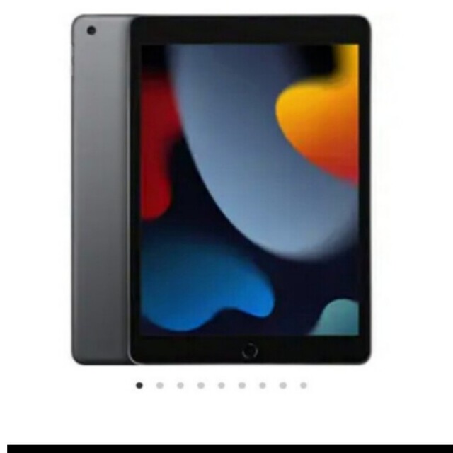 新品未開封・アップル Apple iPad（第9世代）MK2K3J/A