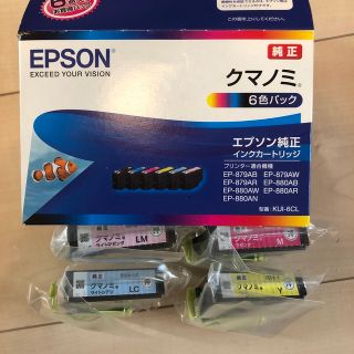 エプソン(EPSON)の値下げしました！EPSON純正インクカートリッジ KUI-6CL(その他)