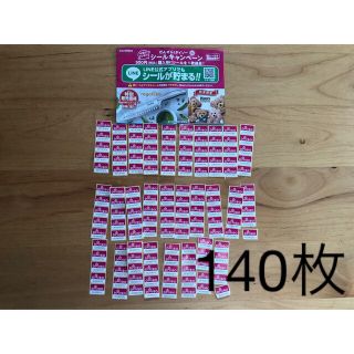 ダイソー　DAISO シール　140枚(ショッピング)