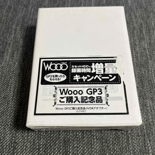 maxell(マクセル)のmaxell M-VDRS.ADP2 スマホ/家電/カメラのテレビ/映像機器(その他)の商品写真