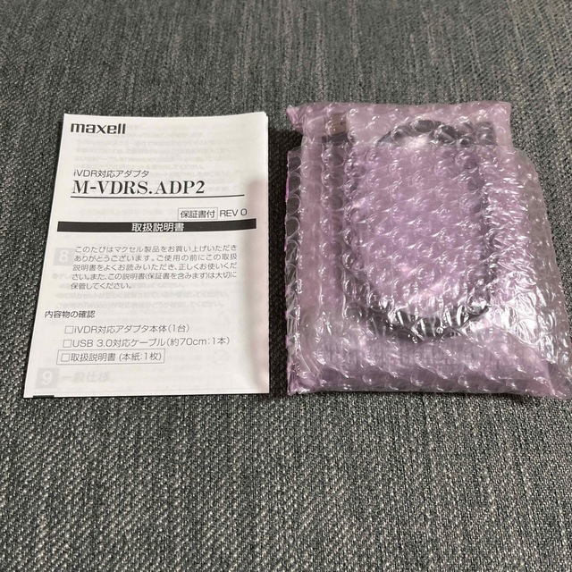 maxell(マクセル)のmaxell M-VDRS.ADP2 スマホ/家電/カメラのテレビ/映像機器(その他)の商品写真