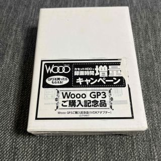 マクセル(maxell)のmaxell M-VDRS.ADP2(その他)