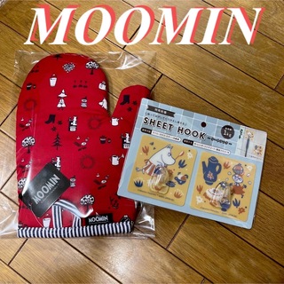 ムーミン(MOOMIN)の☆新品未使用☆ ムーミン　ミトン＆シートフックセット(キャラクターグッズ)