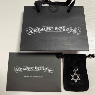 クロムハーツ(Chrome Hearts)のクロムハーツ CHROME HEARTS STAR OF DAVID (ネックレス)