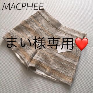 トゥモローランド(TOMORROWLAND)のMACPHEE、キャセリーニおまとめ(ショートパンツ)